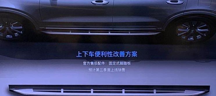  理想汽车,理想ONE