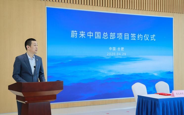  蔚来,蔚来ES8,蔚来EC6,蔚来ES6