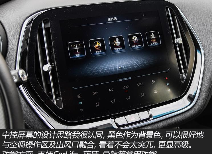  捷途,捷途X70 Coupe,捷途X70,东风风光,风光580,捷途X70S,捷途X70M