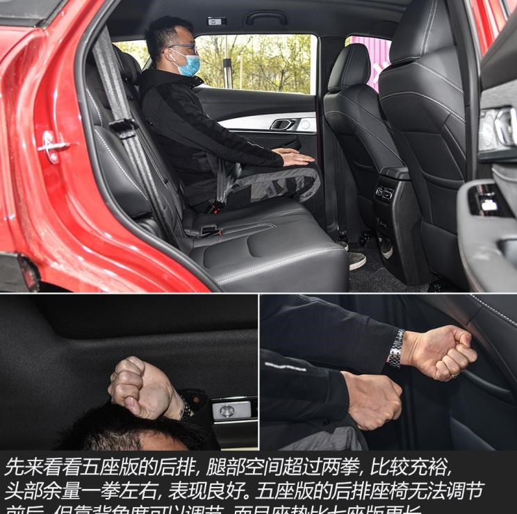  捷途,捷途X70 Coupe,捷途X70,东风风光,风光580,捷途X70S,捷途X70M