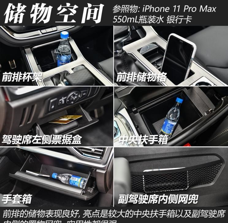  捷途,捷途X70 Coupe,捷途X70,东风风光,风光580,捷途X70S,捷途X70M
