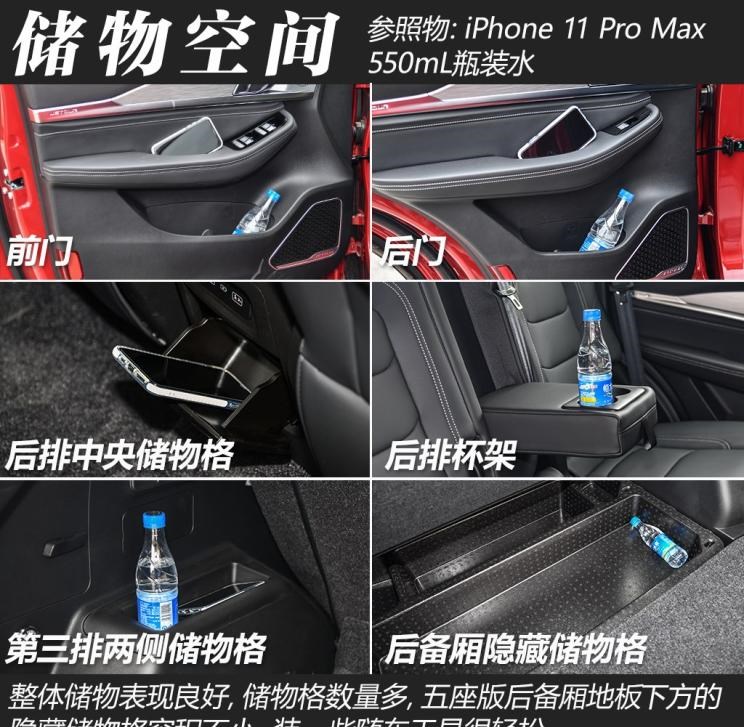  捷途,捷途X70 Coupe,捷途X70,东风风光,风光580,捷途X70S,捷途X70M