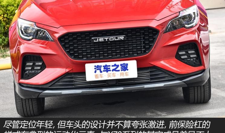  捷途,捷途X70 Coupe,捷途X70,东风风光,风光580,捷途X70S,捷途X70M