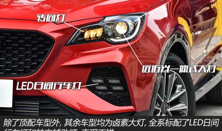  捷途,捷途X70 Coupe,捷途X70,东风风光,风光580,捷途X70S,捷途X70M