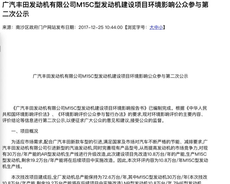  大众,速腾,丰田,凯美瑞,卡罗拉