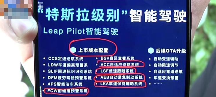  零跑汽车,零跑S01