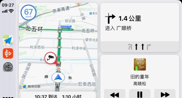  宝马,宝马3系