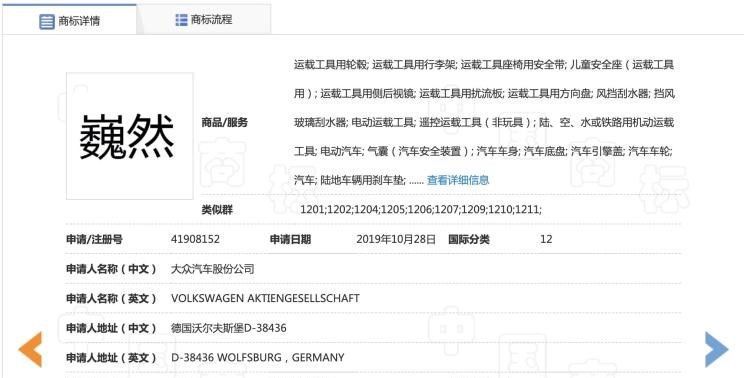  大众,途岳,途观L,宝来,迈腾,帕萨特,速腾,途铠,探歌,途锐,探影,Polo,探岳,高尔夫,一汽-大众CC,途昂,揽巡,桑塔纳,凌渡,揽境,朗逸,远程,锋锐F3E,远程星智,远程E200,远程E6,远程E5,远程FX,远程E200S,锋锐F3,远程RE500,远程星享V,DS,DS 3 E-TENSE,DS 9 E-TENSE,DS 7,DS 9