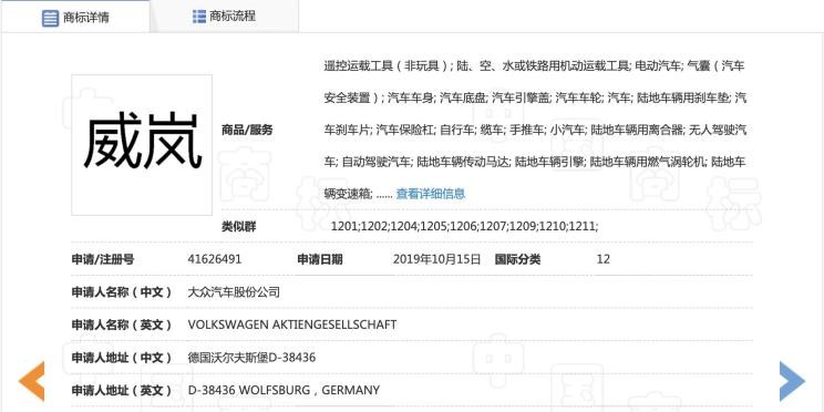  大众,途岳,途观L,宝来,迈腾,帕萨特,速腾,途铠,探歌,途锐,探影,Polo,探岳,高尔夫,一汽-大众CC,途昂,揽巡,桑塔纳,凌渡,揽境,朗逸,远程,锋锐F3E,远程星智,远程E200,远程E6,远程E5,远程FX,远程E200S,锋锐F3,远程RE500,远程星享V,DS,DS 3 E-TENSE,DS 9 E-TENSE,DS 7,DS 9