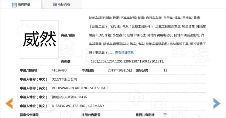  大众,途岳,途观L,宝来,迈腾,帕萨特,速腾,途铠,探歌,途锐,探影,Polo,探岳,高尔夫,一汽-大众CC,途昂,揽巡,桑塔纳,凌渡,揽境,朗逸,远程,锋锐F3E,远程星智,远程E200,远程E6,远程E5,远程FX,远程E200S,锋锐F3,远程RE500,远程星享V,DS,DS 3 E-TENSE,DS 9 E-TENSE,DS 7,DS 9
