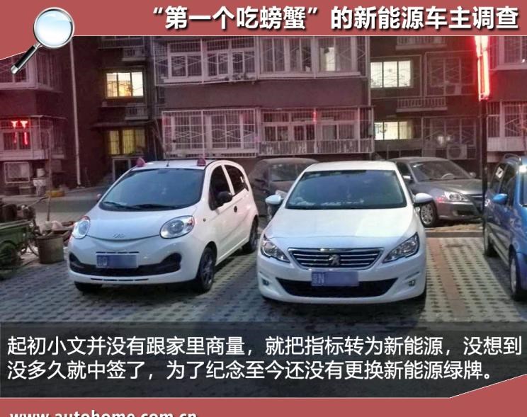  奇瑞,艾瑞泽5,瑞虎3x,瑞虎8 PLUS,瑞虎7 PLUS,瑞虎8 PRO,瑞虎8,瑞虎8 PRO DP-i,瑞虎7 PLUS新能源,艾瑞泽GX,艾瑞泽5 GT,瑞虎8 PLUS鲲鹏e+,瑞虎3,欧萌达,瑞虎5x,艾瑞泽5 PLUS,瑞虎9,瑞虎7,艾瑞泽8,众泰,众泰T300 EV,众泰T300,长安,奔奔E-Star, 长安CS75PLUS 智电iDD,悦翔,长安UNI-K 智电iDD,锐程CC,览拓者,锐程PLUS,长安UNI-V 智电iDD,长安Lumin,长安CS75,长安UNI-K,长安CS95,长安CS15,长安CS35PLUS,长安CS55PLUS,长安UNI-T,逸动,逸达,长安CS75PLUS,长安UNI-V