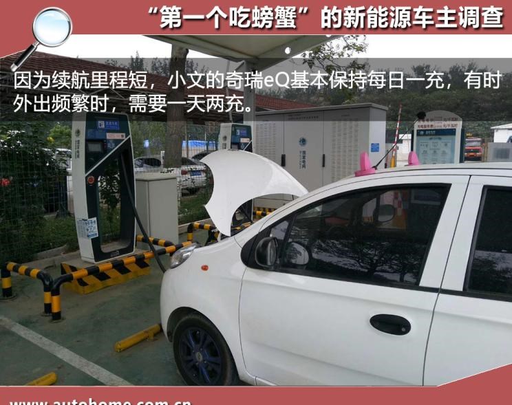  奇瑞,艾瑞泽5,瑞虎3x,瑞虎8 PLUS,瑞虎7 PLUS,瑞虎8 PRO,瑞虎8,瑞虎8 PRO DP-i,瑞虎7 PLUS新能源,艾瑞泽GX,艾瑞泽5 GT,瑞虎8 PLUS鲲鹏e+,瑞虎3,欧萌达,瑞虎5x,艾瑞泽5 PLUS,瑞虎9,瑞虎7,艾瑞泽8,众泰,众泰T300 EV,众泰T300,长安,奔奔E-Star, 长安CS75PLUS 智电iDD,悦翔,长安UNI-K 智电iDD,锐程CC,览拓者,锐程PLUS,长安UNI-V 智电iDD,长安Lumin,长安CS75,长安UNI-K,长安CS95,长安CS15,长安CS35PLUS,长安CS55PLUS,长安UNI-T,逸动,逸达,长安CS75PLUS,长安UNI-V