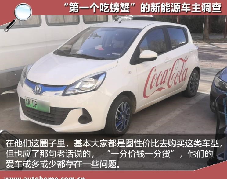  奇瑞,艾瑞泽5,瑞虎3x,瑞虎8 PLUS,瑞虎7 PLUS,瑞虎8 PRO,瑞虎8,瑞虎8 PRO DP-i,瑞虎7 PLUS新能源,艾瑞泽GX,艾瑞泽5 GT,瑞虎8 PLUS鲲鹏e+,瑞虎3,欧萌达,瑞虎5x,艾瑞泽5 PLUS,瑞虎9,瑞虎7,艾瑞泽8,众泰,众泰T300 EV,众泰T300,长安,奔奔E-Star, 长安CS75PLUS 智电iDD,悦翔,长安UNI-K 智电iDD,锐程CC,览拓者,锐程PLUS,长安UNI-V 智电iDD,长安Lumin,长安CS75,长安UNI-K,长安CS95,长安CS15,长安CS35PLUS,长安CS55PLUS,长安UNI-T,逸动,逸达,长安CS75PLUS,长安UNI-V