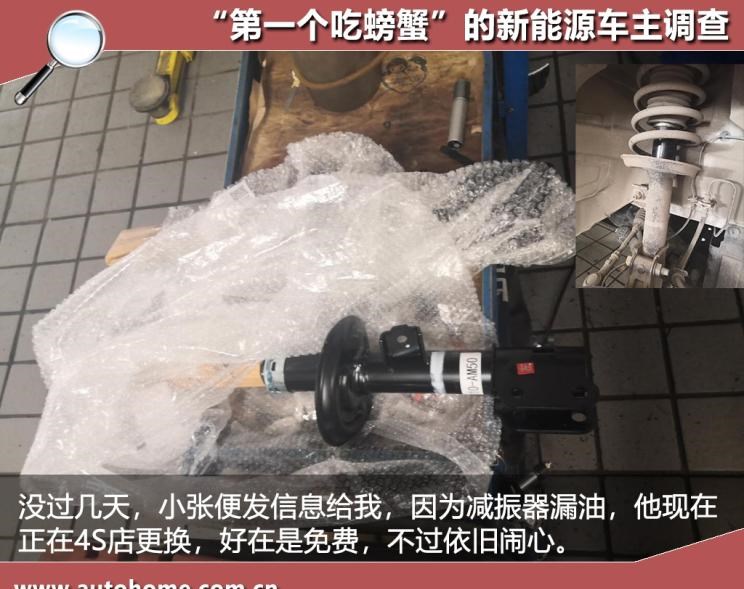  奇瑞,艾瑞泽5,瑞虎3x,瑞虎8 PLUS,瑞虎7 PLUS,瑞虎8 PRO,瑞虎8,瑞虎8 PRO DP-i,瑞虎7 PLUS新能源,艾瑞泽GX,艾瑞泽5 GT,瑞虎8 PLUS鲲鹏e+,瑞虎3,欧萌达,瑞虎5x,艾瑞泽5 PLUS,瑞虎9,瑞虎7,艾瑞泽8,众泰,众泰T300 EV,众泰T300,长安,奔奔E-Star, 长安CS75PLUS 智电iDD,悦翔,长安UNI-K 智电iDD,锐程CC,览拓者,锐程PLUS,长安UNI-V 智电iDD,长安Lumin,长安CS75,长安UNI-K,长安CS95,长安CS15,长安CS35PLUS,长安CS55PLUS,长安UNI-T,逸动,逸达,长安CS75PLUS,长安UNI-V