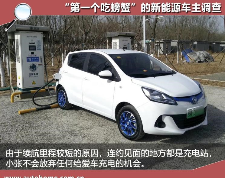  奇瑞,艾瑞泽5,瑞虎3x,瑞虎8 PLUS,瑞虎7 PLUS,瑞虎8 PRO,瑞虎8,瑞虎8 PRO DP-i,瑞虎7 PLUS新能源,艾瑞泽GX,艾瑞泽5 GT,瑞虎8 PLUS鲲鹏e+,瑞虎3,欧萌达,瑞虎5x,艾瑞泽5 PLUS,瑞虎9,瑞虎7,艾瑞泽8,众泰,众泰T300 EV,众泰T300,长安,奔奔E-Star, 长安CS75PLUS 智电iDD,悦翔,长安UNI-K 智电iDD,锐程CC,览拓者,锐程PLUS,长安UNI-V 智电iDD,长安Lumin,长安CS75,长安UNI-K,长安CS95,长安CS15,长安CS35PLUS,长安CS55PLUS,长安UNI-T,逸动,逸达,长安CS75PLUS,长安UNI-V