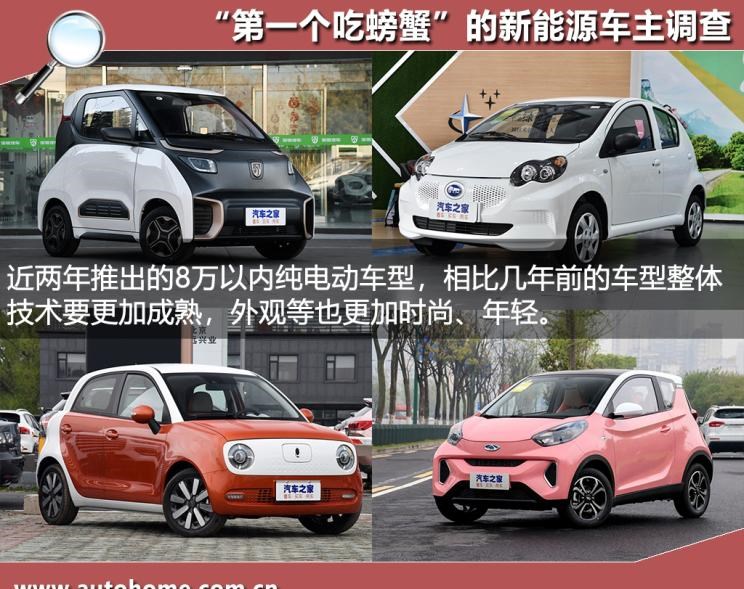  奇瑞,艾瑞泽5,瑞虎3x,瑞虎8 PLUS,瑞虎7 PLUS,瑞虎8 PRO,瑞虎8,瑞虎8 PRO DP-i,瑞虎7 PLUS新能源,艾瑞泽GX,艾瑞泽5 GT,瑞虎8 PLUS鲲鹏e+,瑞虎3,欧萌达,瑞虎5x,艾瑞泽5 PLUS,瑞虎9,瑞虎7,艾瑞泽8,众泰,众泰T300 EV,众泰T300,长安,奔奔E-Star, 长安CS75PLUS 智电iDD,悦翔,长安UNI-K 智电iDD,锐程CC,览拓者,锐程PLUS,长安UNI-V 智电iDD,长安Lumin,长安CS75,长安UNI-K,长安CS95,长安CS15,长安CS35PLUS,长安CS55PLUS,长安UNI-T,逸动,逸达,长安CS75PLUS,长安UNI-V