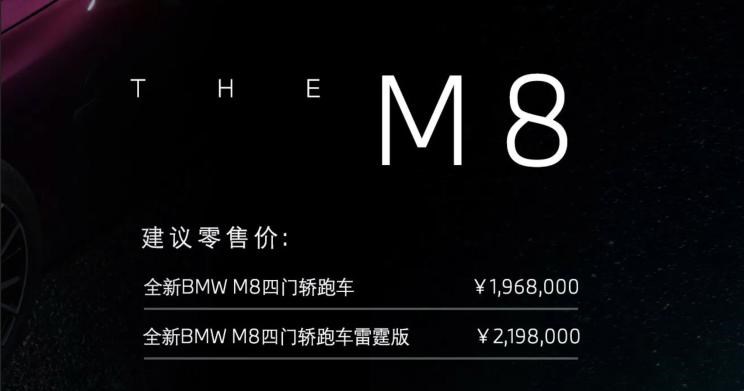  宝马,宝马5系,宝马6系GT,宝马X3(进口),宝马iX3,宝马X4,宝马Z4,宝马5系 插电混动,宝马X2,宝马X6,宝马X7,宝马i3,宝马4系,宝马5系(进口),宝马2系,宝马1系,宝马7系,宝马X3,宝马X5,宝马X1,宝马3系