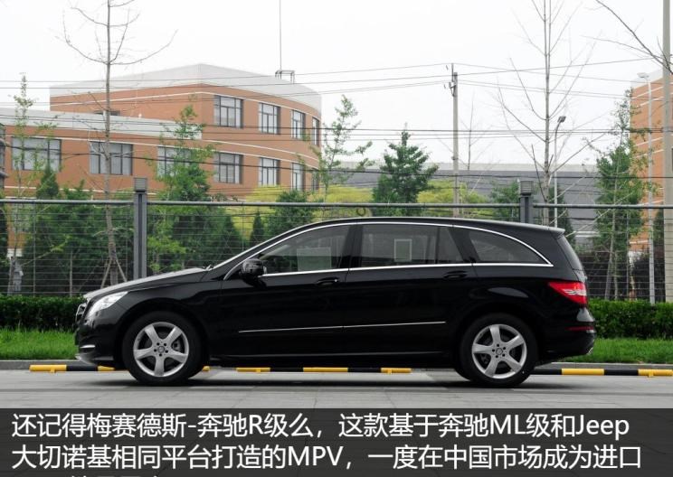  本田,奥德赛,丰田,埃尔法,路虎,发现,别克,别克GL8,奔驰,奔驰V级,大众,途昂