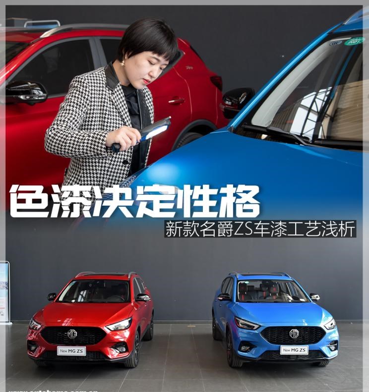  路虎,发现,名爵,名爵ZS,名爵HS,名爵6