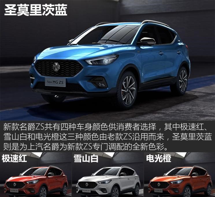  路虎,发现,名爵,名爵ZS,名爵HS,名爵6