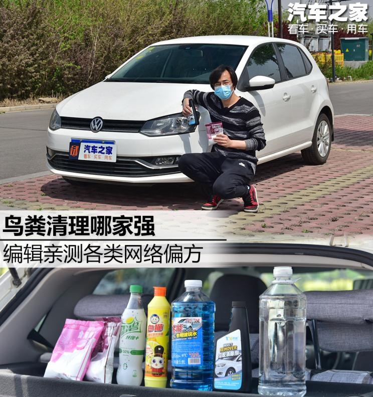  路虎,发现