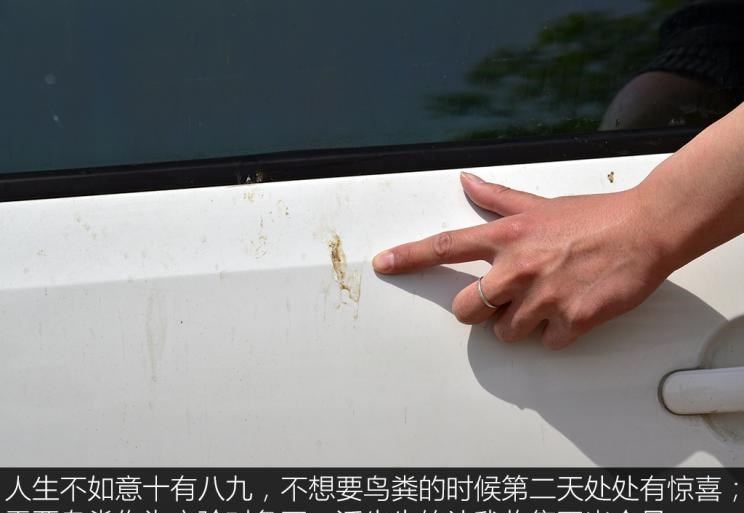  路虎,发现