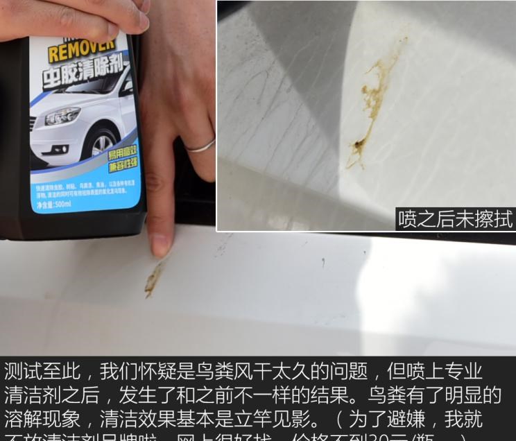  路虎,发现