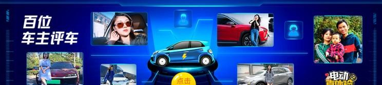  特斯拉,Model 3,蔚来,蔚来ES8,爱驰,爱驰U5