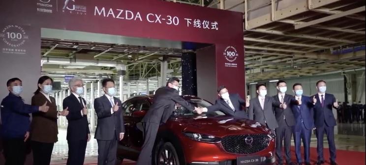  马自达,马自达CX-30