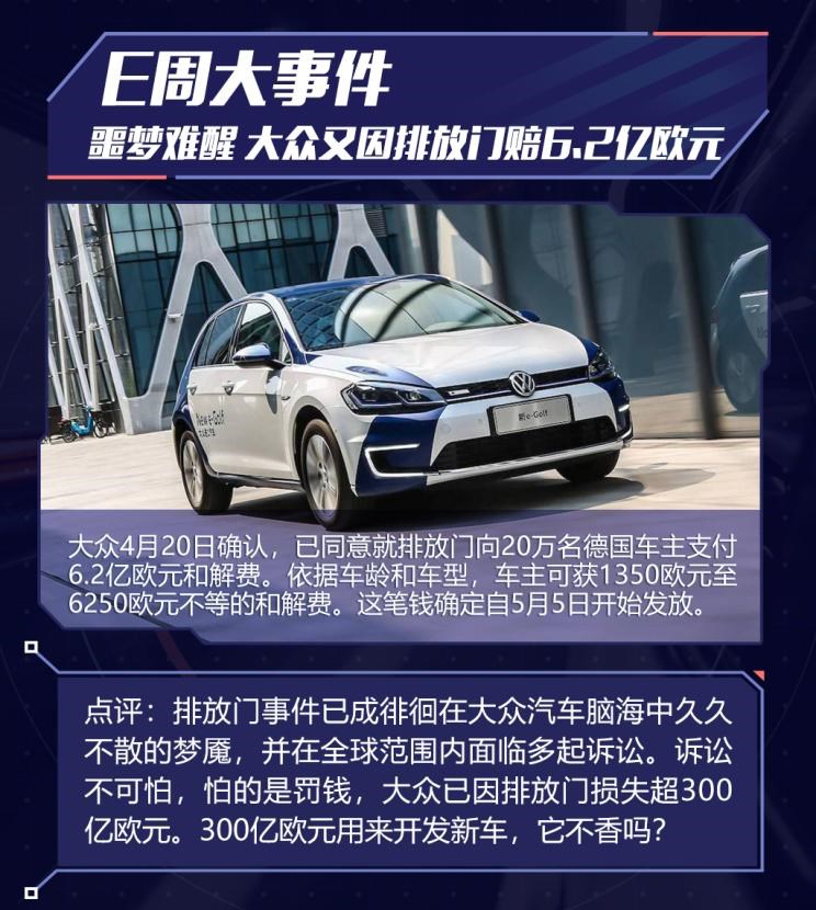  特斯拉,Model 3