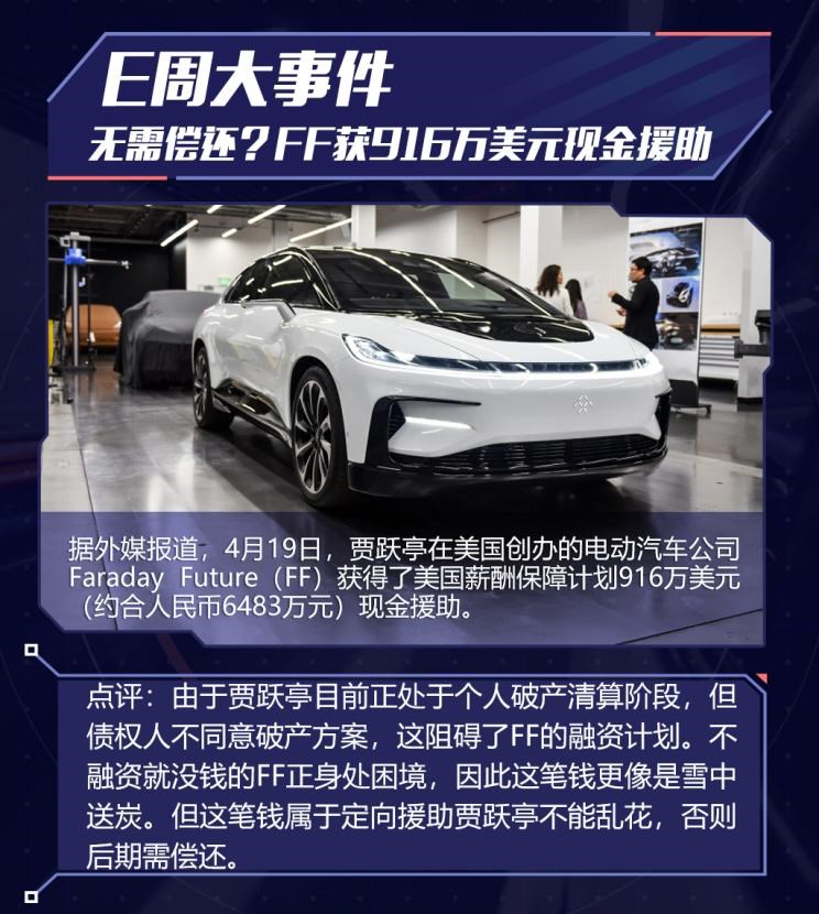  特斯拉,Model 3