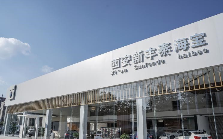  比亚迪,汉