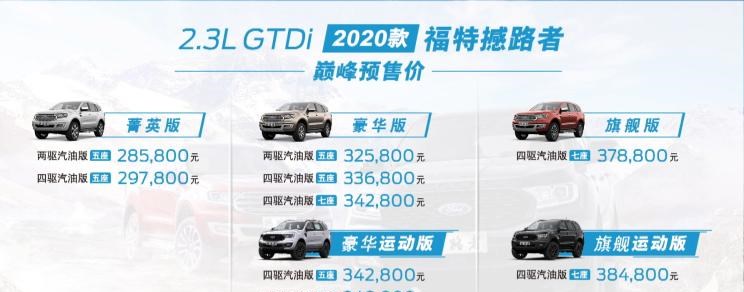  五十铃,牧游侠,日产,途达,福特,撼路者,哈弗,哈弗H9,Mustang