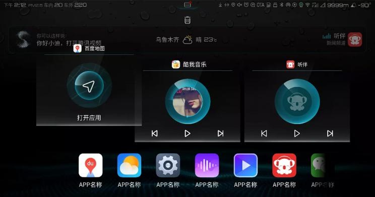  比亚迪,汉