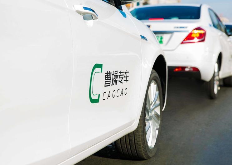  几何汽车,几何C,几何A