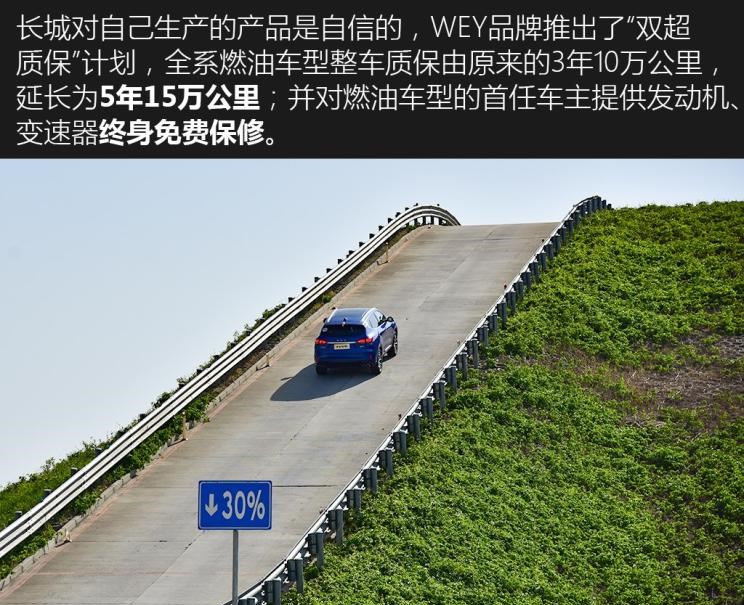  长城,风骏7 EV,炮EV,风骏7,风骏5,山海炮,金刚炮,炮