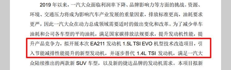 捷达,捷达VS7,捷达VS5,大众,探歌,速腾,宝来,高尔夫,探影,迈腾,探岳