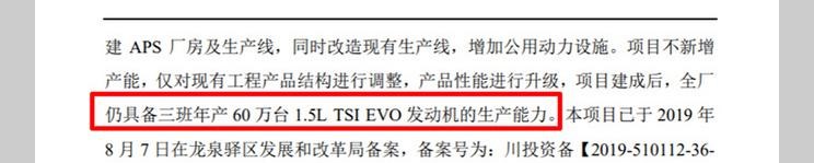  捷达,捷达VS7,捷达VS5,大众,探歌,速腾,宝来,高尔夫,探影,迈腾,探岳