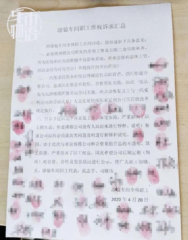  一汽,森雅R8,一汽蓝舰H6,森雅鸿雁