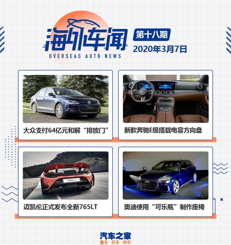  奥迪,奥迪A3
