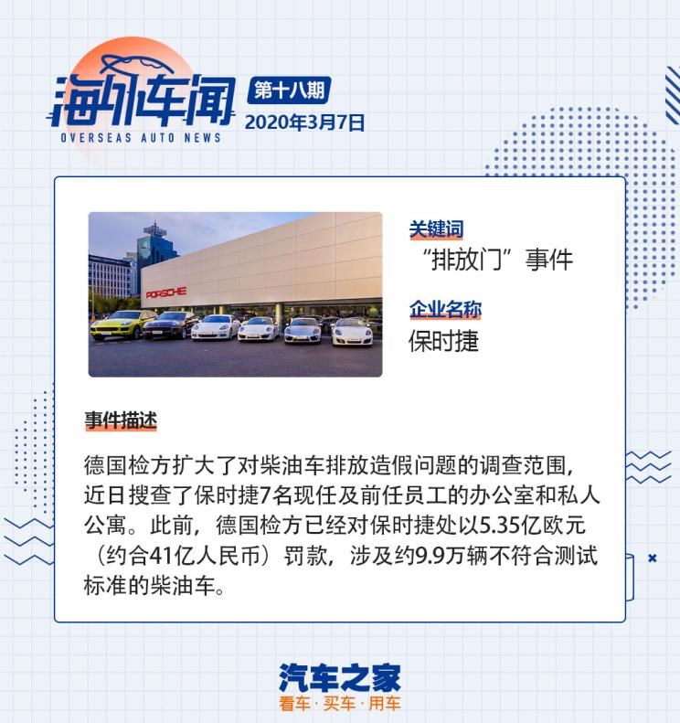  奥迪,奥迪A3