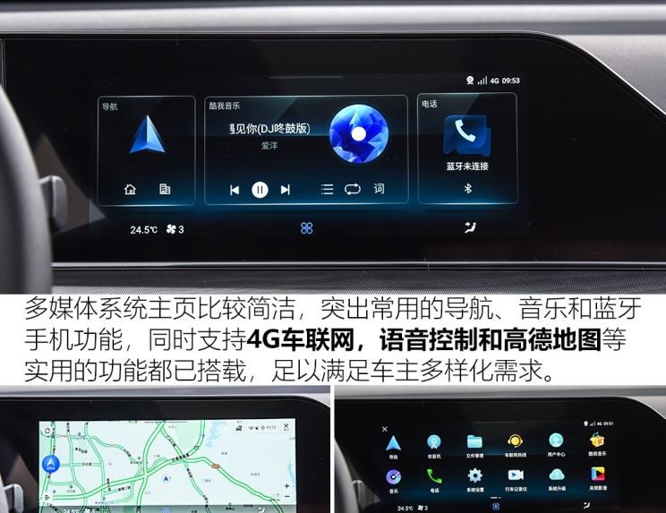  荣威,鲸,长安,逸动