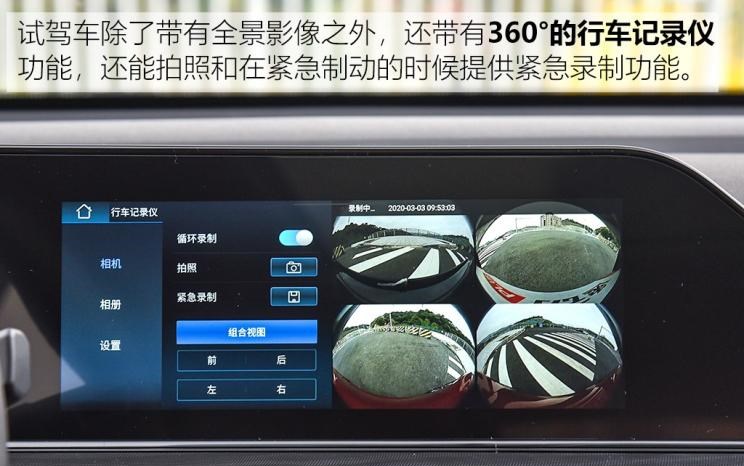  荣威,鲸,长安,逸动