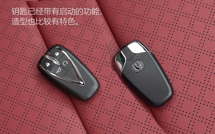  荣威,鲸,长安,逸动