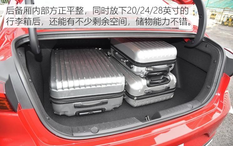  荣威,鲸,长安,逸动