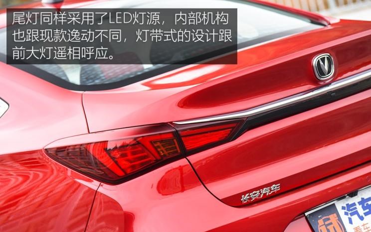  荣威,鲸,长安,逸动