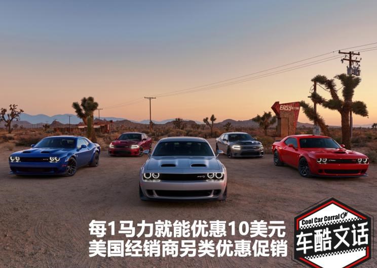  福特,Mustang
