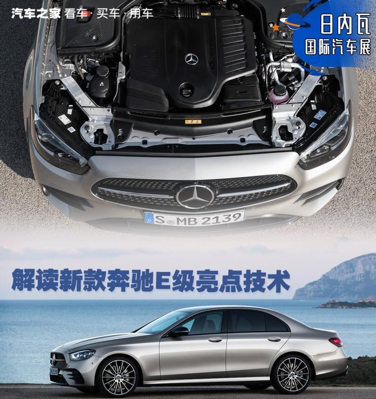  宝马,宝马5系,奥迪,奥迪A6,奔驰,奔驰E级