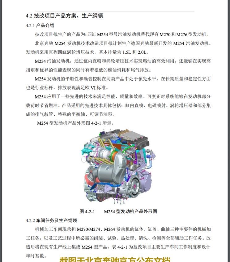  宝马,宝马5系,奥迪,奥迪A6,奔驰,奔驰E级