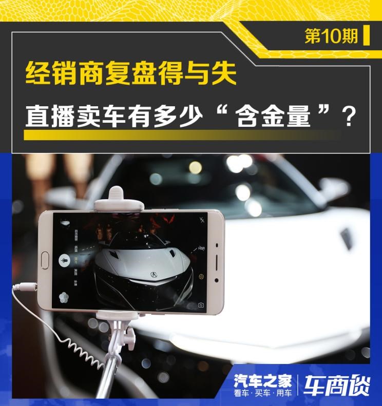  路虎,发现